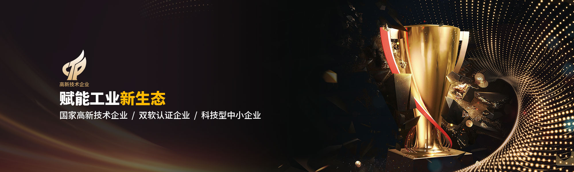 睿志榮譽(yù)